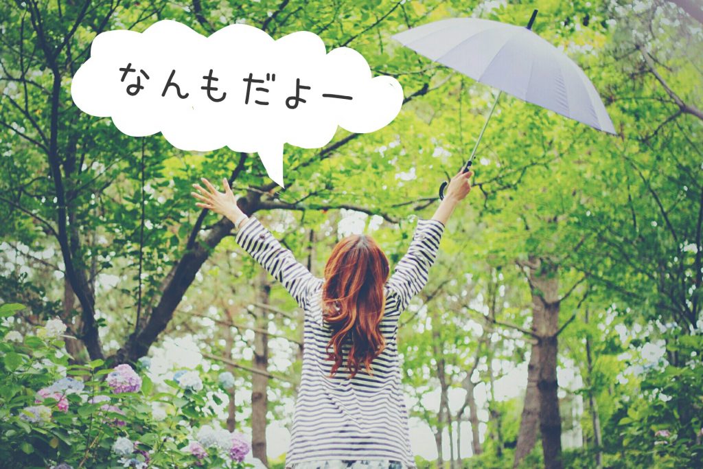 【ほっこり系】道外にいるから気づけた北海道の言葉の魅力を広めていきたい！